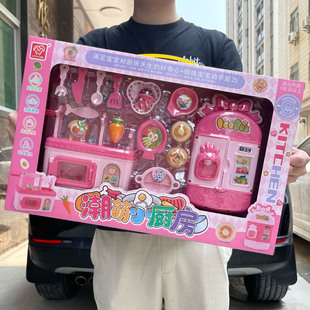 儿童过家家仿真冰箱餐厨房玩具女孩套装幼儿园培训机构招生礼品盒