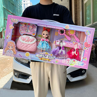儿童过家家公主芭芘洋娃娃换装饰品套装女孩玩具教培机构大礼品盒