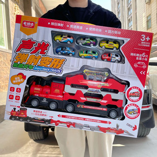 儿童可折叠声光弹射变形轨道卡车模型男孩玩具机构招生礼品盒套装