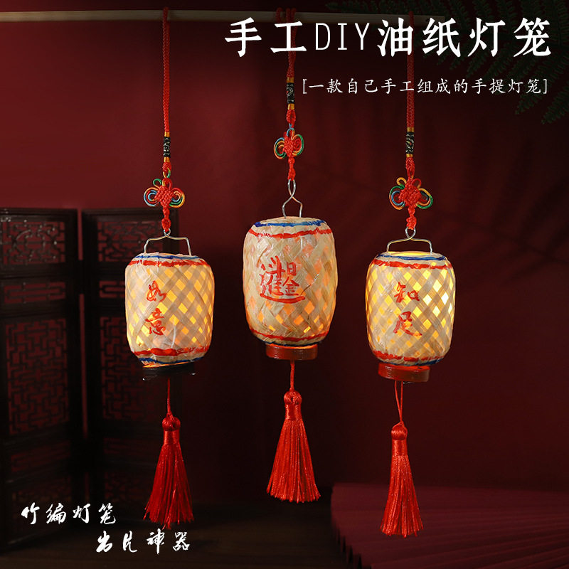 手工diy油纸灯笼制作材料包套装中式仿古宫灯元宵节装饰竹编灯笼
