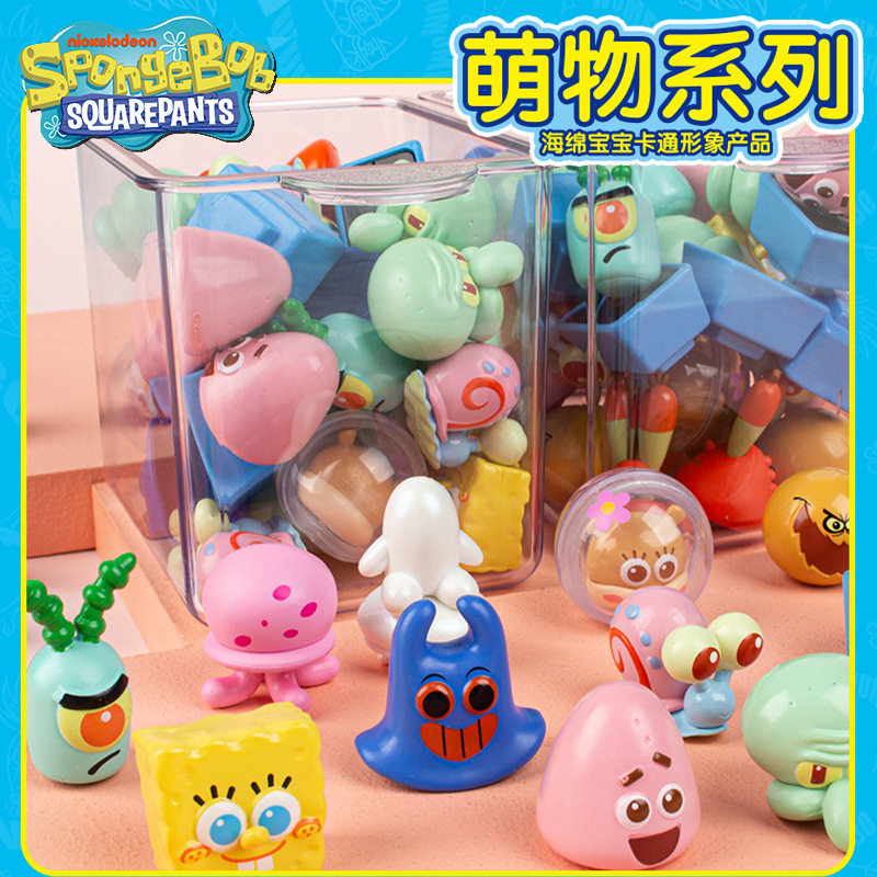潮昇海绵宝宝萌物系列盲盒玩具儿童动漫同款派大星蟹老板公仔摆件,模玩/动漫/周边/娃圈三坑/桌游,盲盒场景道具娃屋,淘宝优惠券,粉丝福利购,淘宝优惠卷
