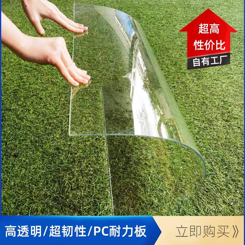 阳光板耐力透明板防雨遮挡板软玻璃雨棚屋檐挡雨采光瓦阳台挡雨板图片