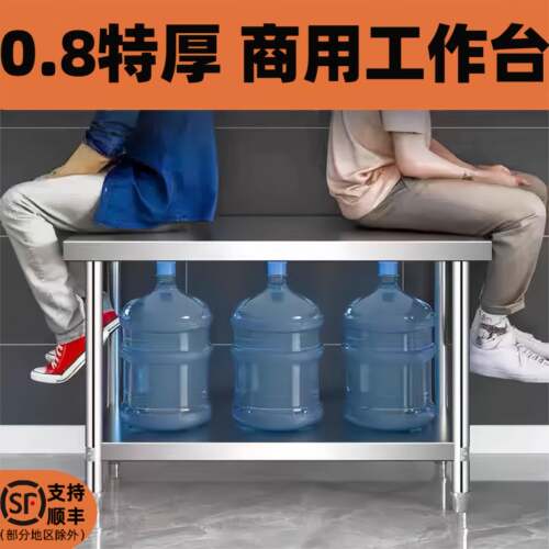 特厚不锈钢置物架工作台商用厨房灶台架切菜剁肉收纳架打荷操作台