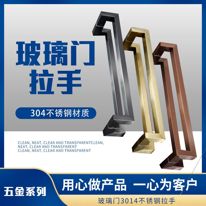 不锈钢玻璃门方管拉手黑色大拉手木门把手地弹簧门方管亚黑大拉手图片