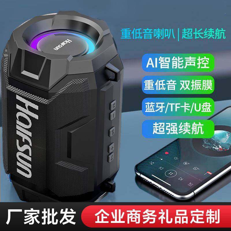 智能蓝牙迷你小音响重低音炮音箱户外便携车载高音质插卡无线钢炮