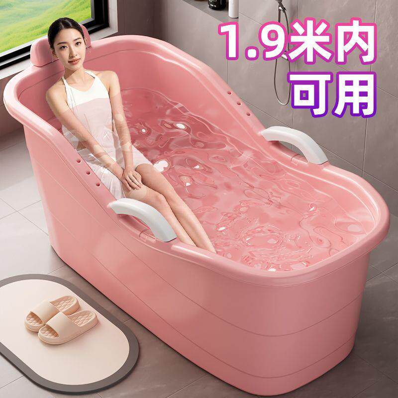 成人洗澡盆泡澡浴缸家用浴室超大号老人孕妇儿童大人塑料户外便携