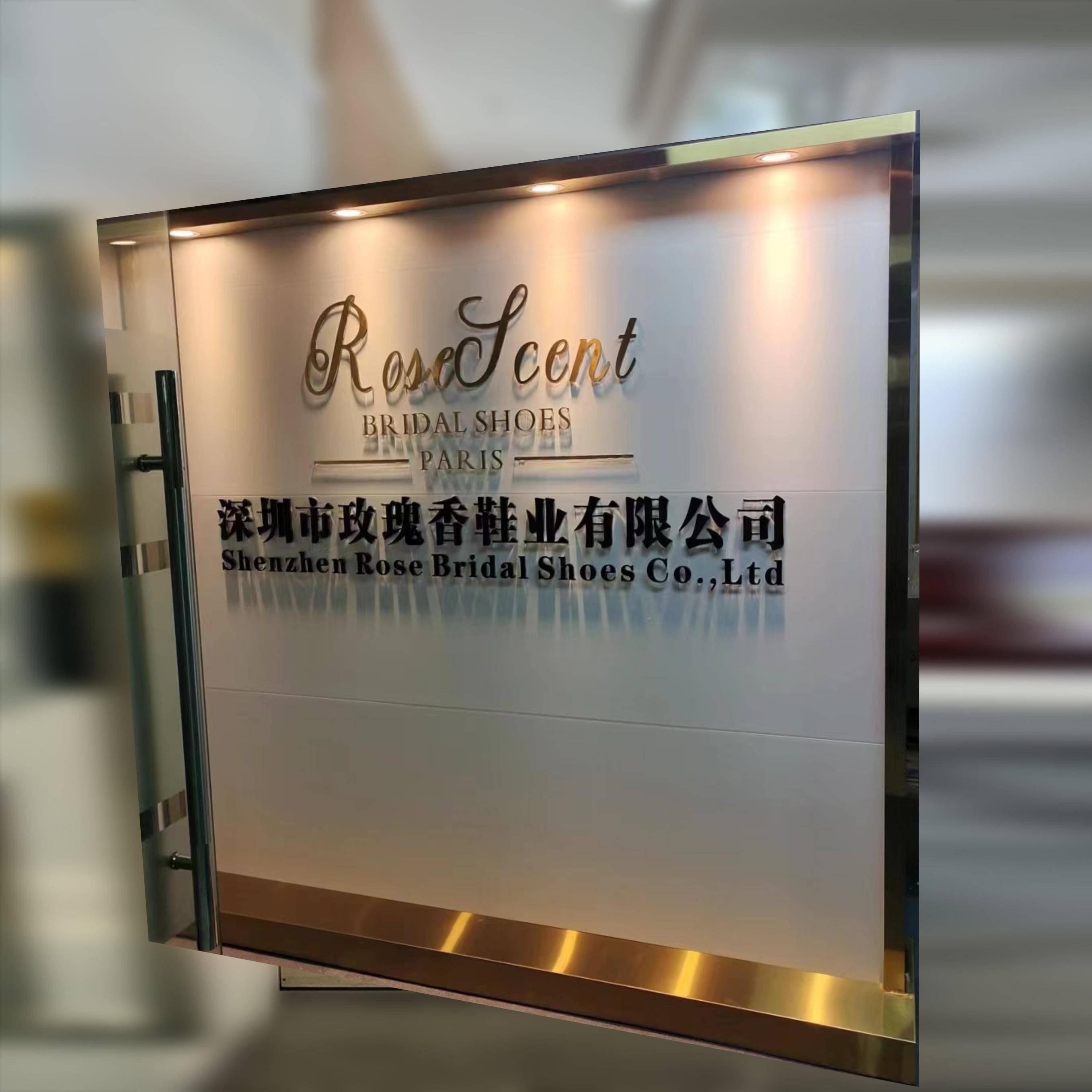 办公室屏风隔断形象墙背景墙公司前台入门玄关LOGO墙座屏不锈钢图片