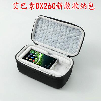 适用艾巴索DX260 /DX240 /DX180 /DX340 DX320收纳包袋套盒