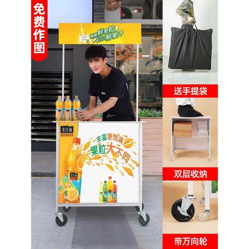 超市促销台展示架可折叠新品促销车试吃桌试饮台摆摊小推车展示台
