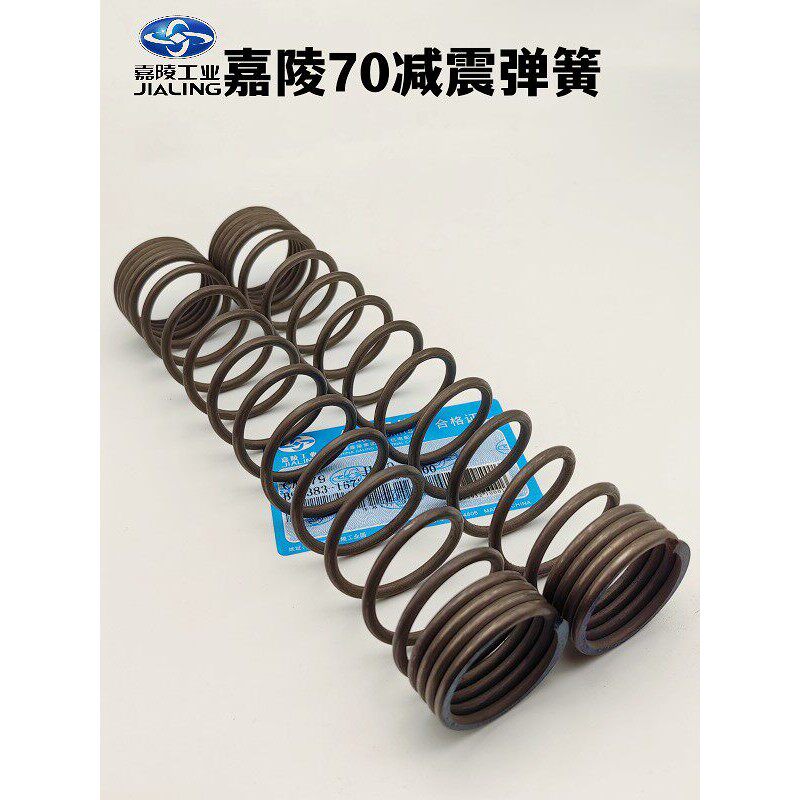嘉陵摩托车减震弹簧嘉陵70覆古改装前减震弹簧前叉弹簧48Q助力车A