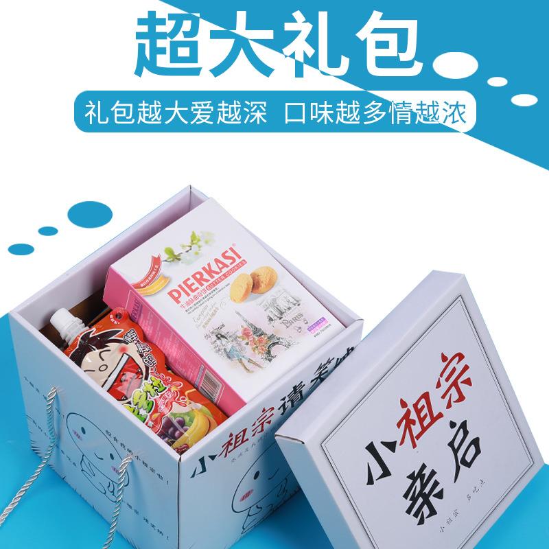 女神节礼物送女友老婆媳妇浪漫闺蜜创意生日实用高级感惊喜异地恋图片