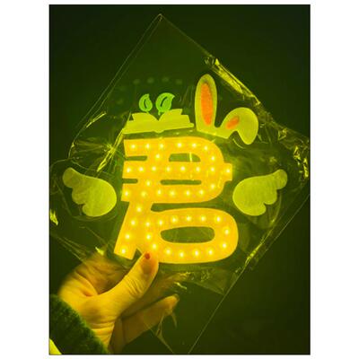 陈丽君周边包包挂件应援荧光棒手举灯牌书包吊坠挂牌发光胸牌定制