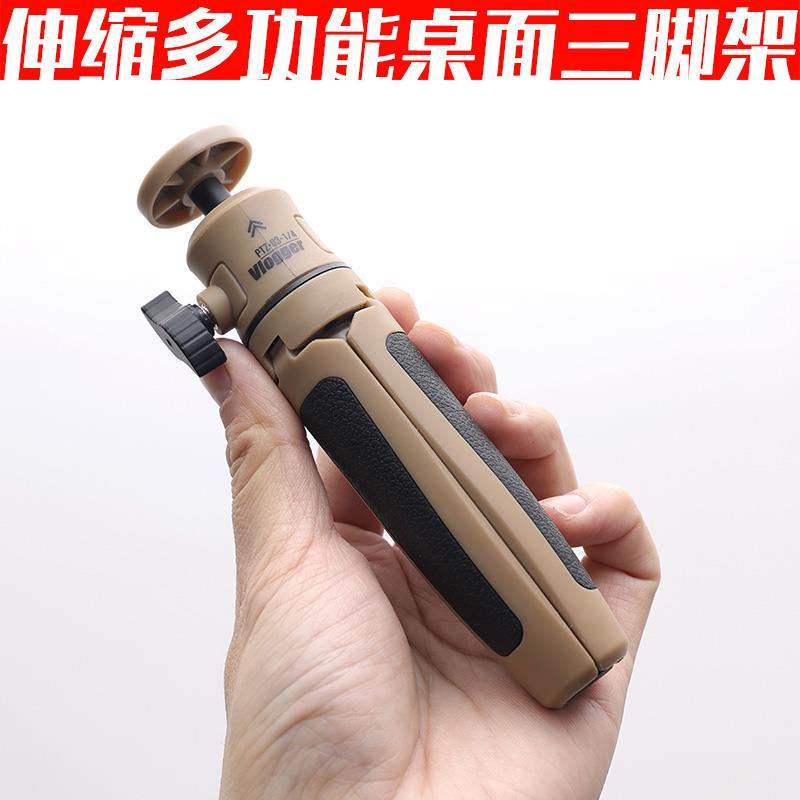 迷你小伸缩三脚架可携式桌面云台微单眼相机相机延长杆手持自拍杆vlog支架