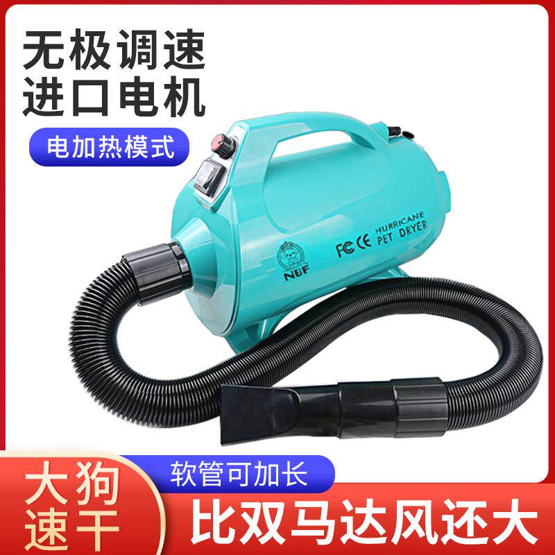 恩贝福宠物吹水机大功率速干比双马达风大狗狗吹毛机洗澡吹风机