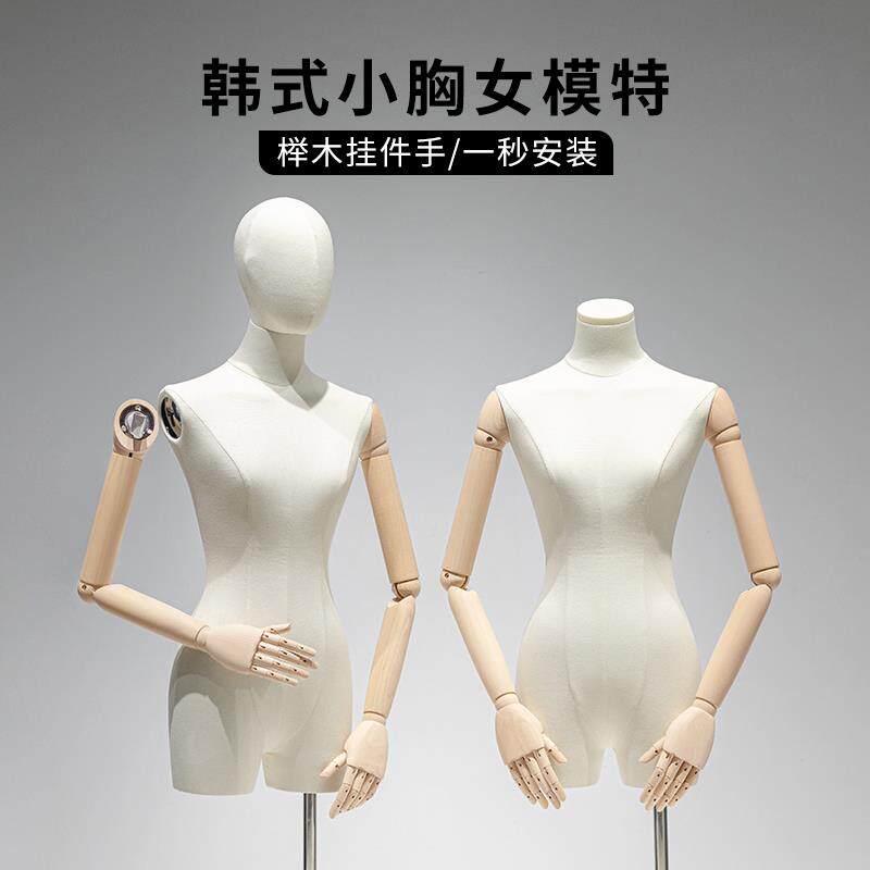 服装店挂件手半身韩版锁骨小胸模特架子女装橱窗全身人体展示架