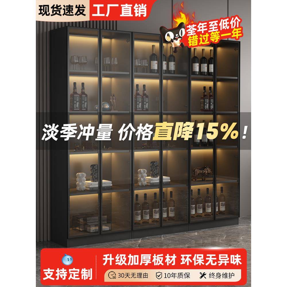 轻奢酒柜带玻璃门靠墙一体客厅展示柜现代简约家用高档酒架储物柜图片