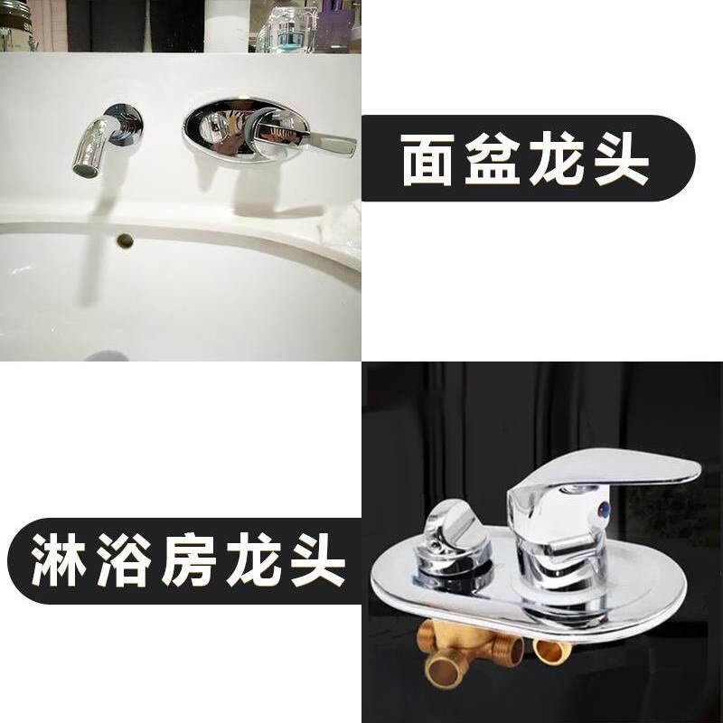 整体淋浴房淋雨开关冷热水龙头混水阀老式浴室档位控制器配件阀门