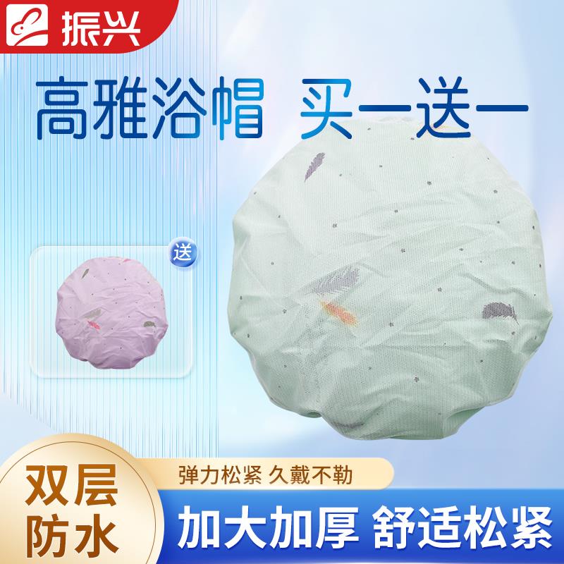 振兴双层防水浴帽可爱女款淋浴沐浴头套可洗洗澡头发罩加厚洗头