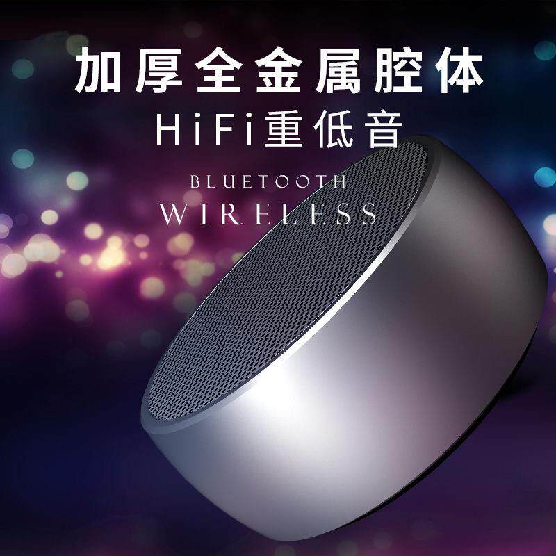 小钢炮金属无线蓝牙音箱低音炮大音量电脑笔记本随身插卡迷你音响