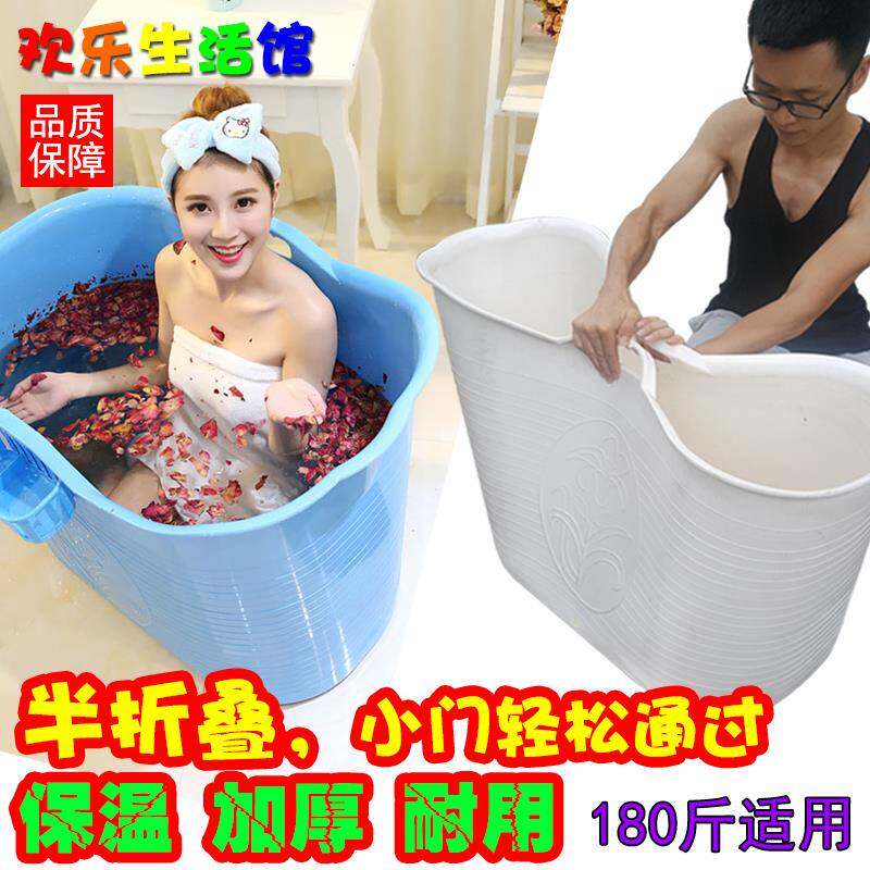 浴桶成人折叠塑料加厚家用全身泡澡儿童超大洗澡桶泡澡桶浴缸浴盆