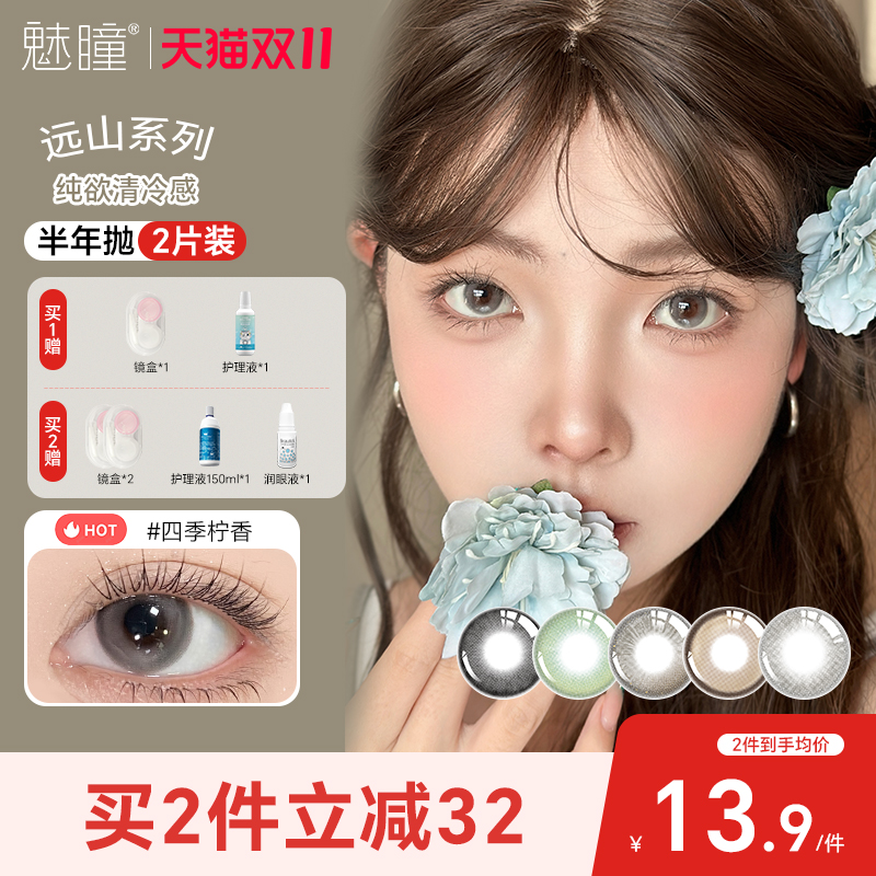 水润舒适,出勤百搭