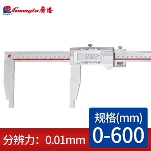 包邮 500单向加长爪数显高精度卡尺 桂林广陆单向爪数显卡尺v0 新款