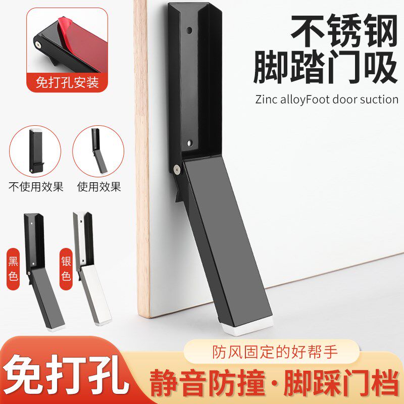 随意停门阻门挡免打孔阻门器防撞堵门新款门塞神T器顶门防风门吸