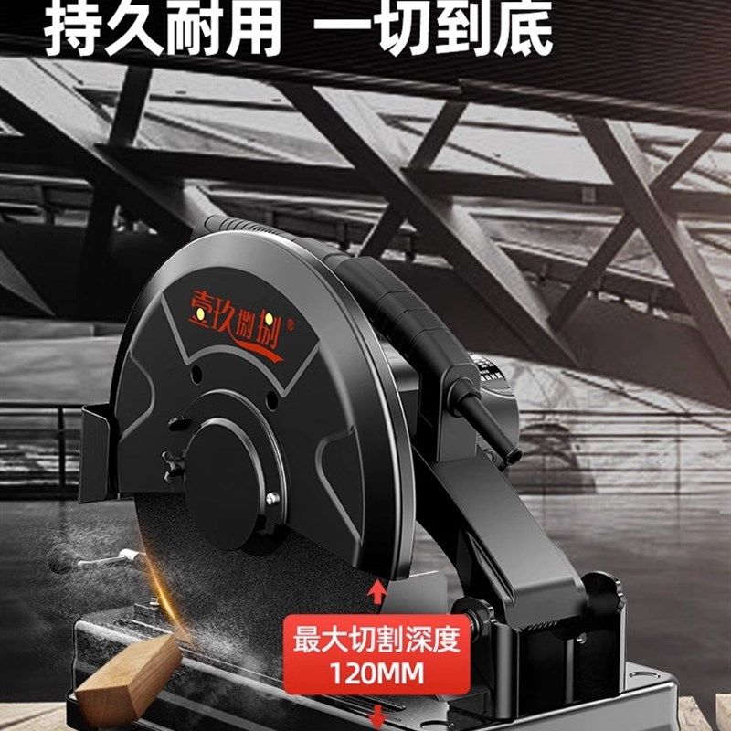 切割机220V型材切割p锯木工金属木材角铁钢筋切割神器355切管台式