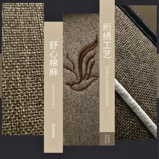 汽车坐垫四季 夏季 通用o亚麻座套布艺坐套全包围专用座垫套五座车