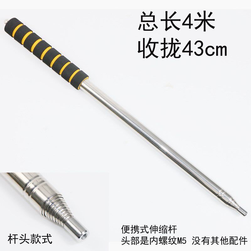 加粗加厚超长4.8米户外旗杆导游杆演唱会B旗帜可带音乐会旗子杆伸