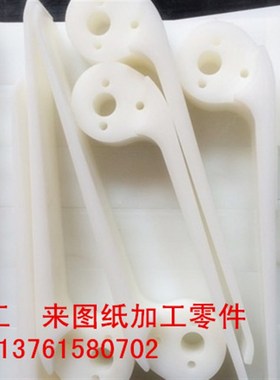 优质白尼龙板pha66 MC米黄蓝黑色耐磨尼龙 冲床刀模垫板 加工