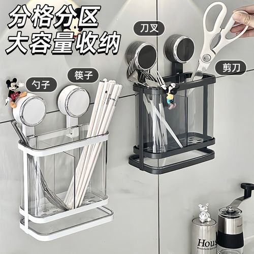 筷子笼壁挂式家用沥水筷子收纳盒厨房筷筒台面R沥水防霉勺子置物