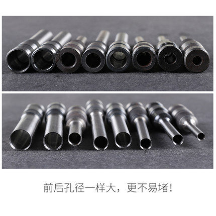 宝预手动打孔机钻头BY6吊牌打孔机空心钻头纸类冲孔z机钻咀装订机