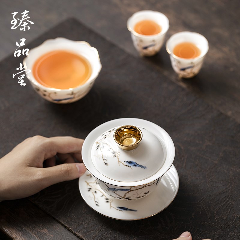 臻品堂 羊脂玉瓷盖碗q单个高档描金喜上眉梢三才泡茶碗茶杯套装