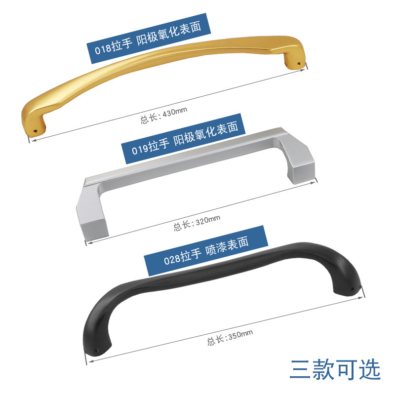 铝合金推拉门拉手移门大把手厨房重型阳台中空门明装大Z拉手螺丝