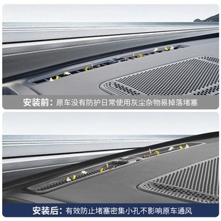 配件 适用方程豹5中控仪表出风v口保护罩空调防尘网防堵罩内饰改装