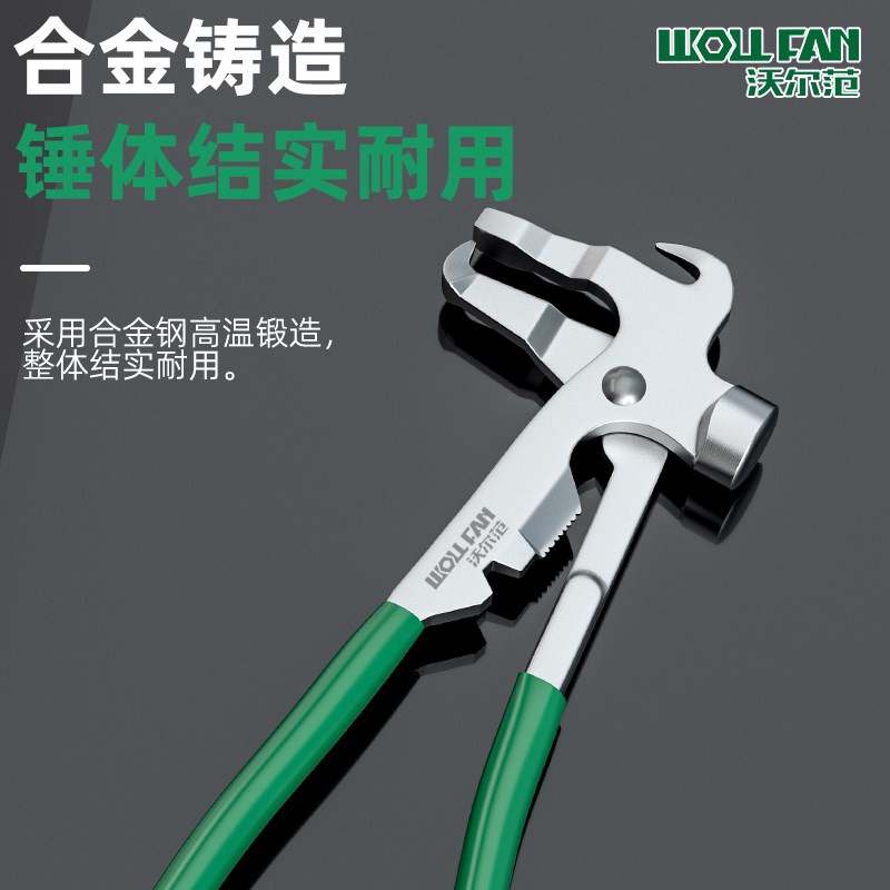 轮胎平衡钳平衡锤平衡块拆卸x钳子平衡工具轮胎动补胎粘块铲刀汽