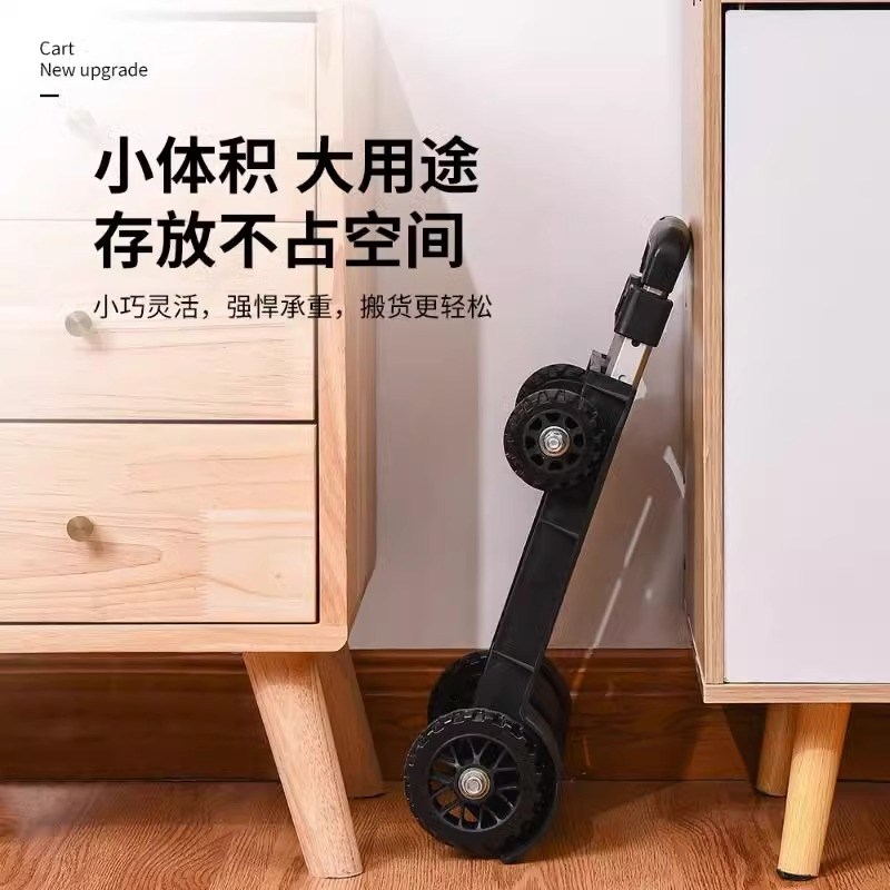 小推车家用折叠便携小拉车买菜快递拉H货轻便手拉车拉杆小拖车小