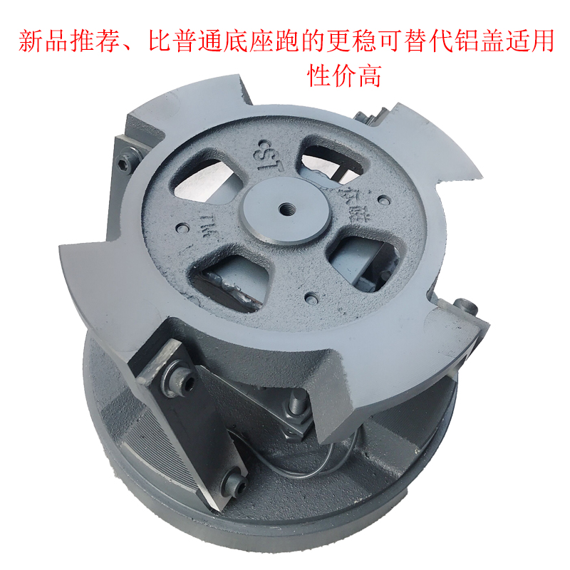 振动盘底c座250底座300底座振动底座振动盘