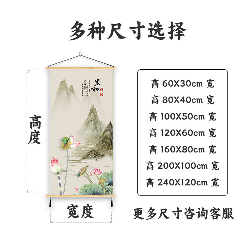 名家山水字画装饰画实木挂轴青山绿水H图客厅卧室国风壁画背景墙,家居饰品,现代装饰画,淘宝优惠券,粉丝福利购,淘宝优惠卷