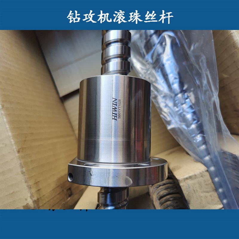 钻攻机滚珠丝杠加工中心直径36螺距1L6螺母74原厂上银丝杆