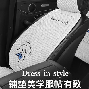 冰丝后排座垫座椅套夏天凉垫座套三件套四季 汽车坐垫夏d季 通用车