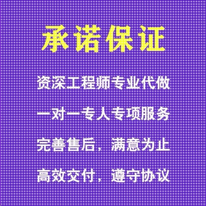 ansys代做abaqus/fluent/workbench/adams/CFD/comsol有限元分析