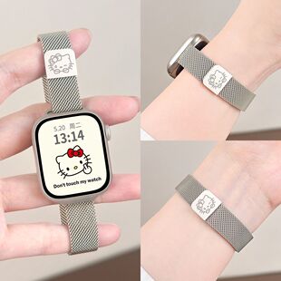 KT猫细款米兰尼斯适用苹果appleiwatch98手表表带华强北s10女磁吸
