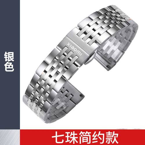 代用小米手表watch s1/s2智能运动版表带color1/2 精钢Pro手表带3