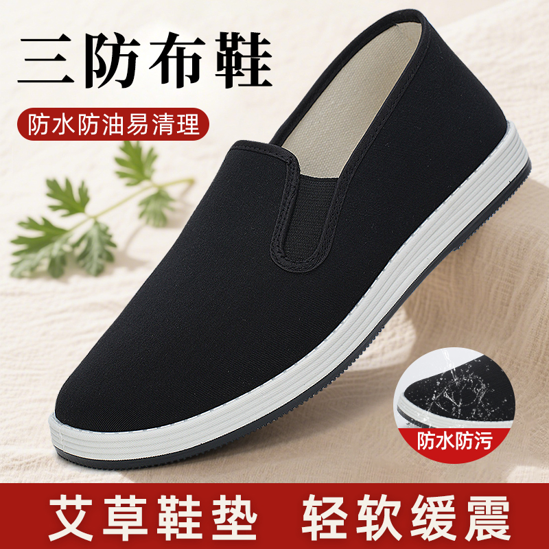 老北京布鞋男士款一脚蹬工作