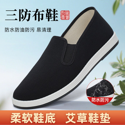 老北京布鞋男士款旗舰店正品春夏新款一脚蹬工作居家开车布鞋