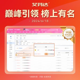 艾芬达智能电热毛巾架子卫z生间家用烘干架毛巾架碳纤维