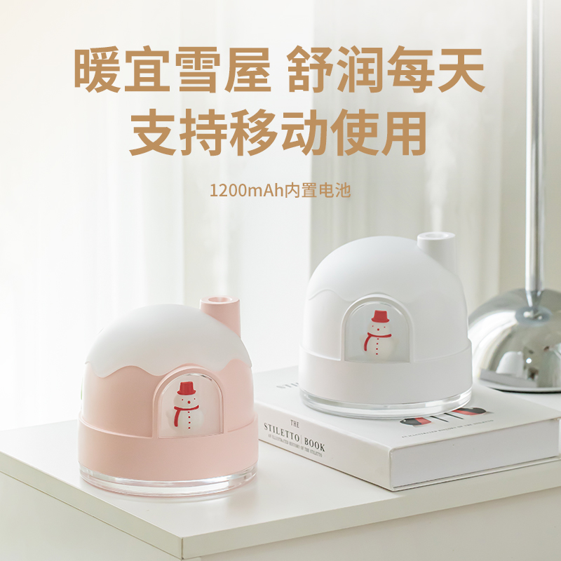 NOOWERE雪屋加湿器生日礼物小众高级感送女朋友女V生闺蜜可爱实用