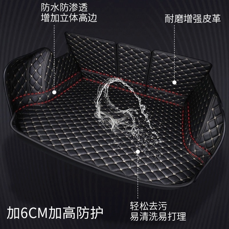 ?2023款EQB260EQB350汽车后备箱垫全包围尾箱V垫5座7座纯电动